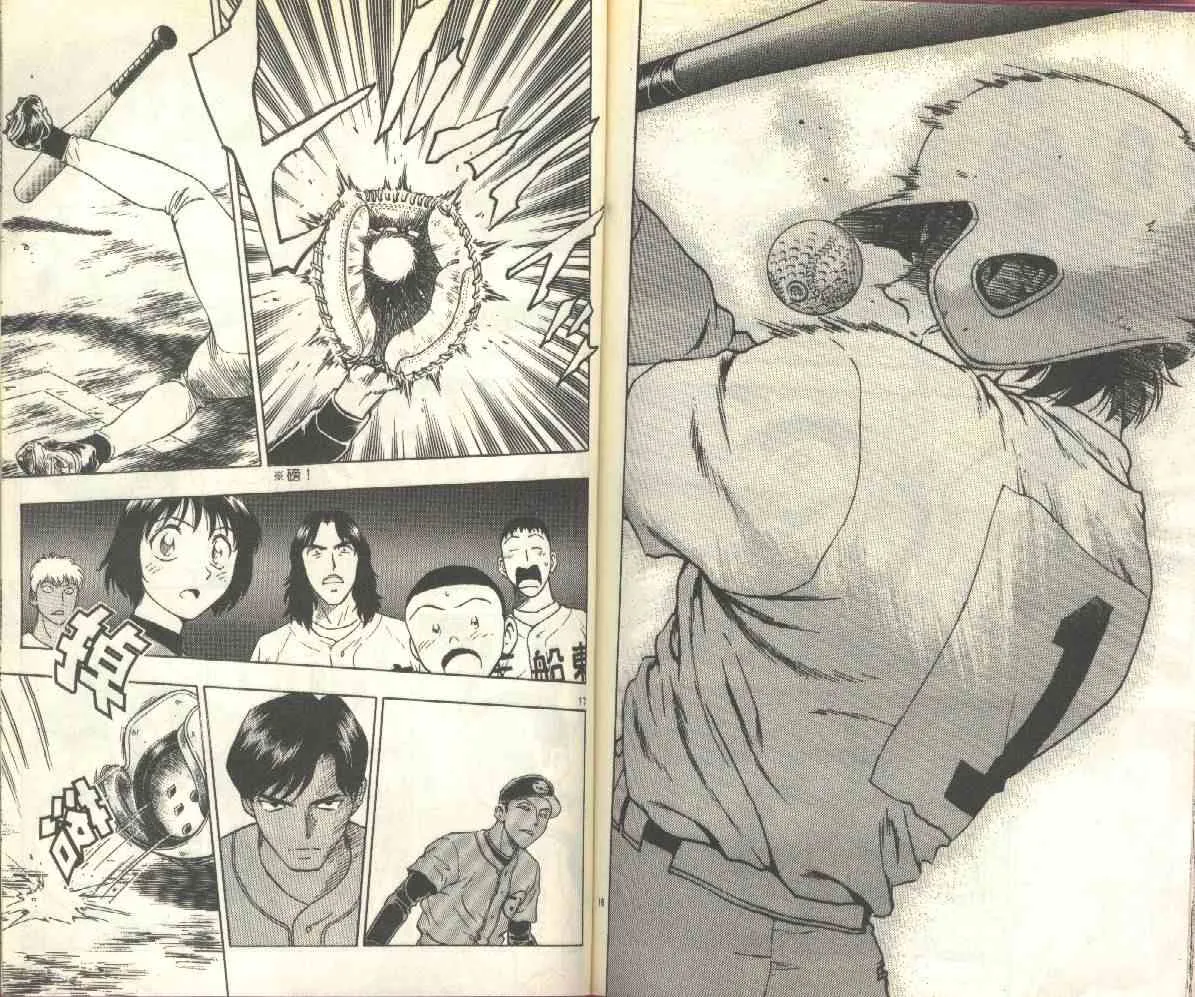 第16卷 第73页
