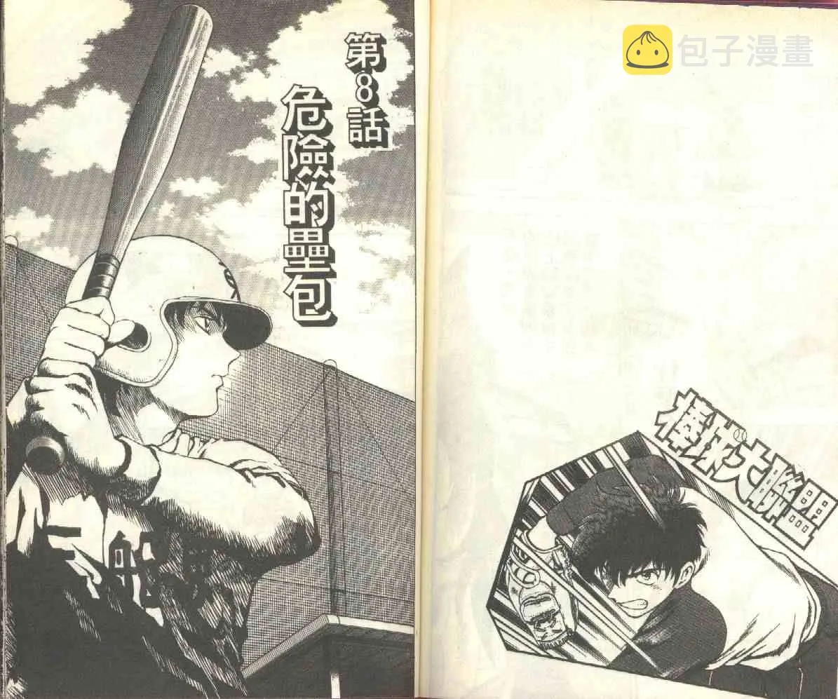 第16卷 第75页