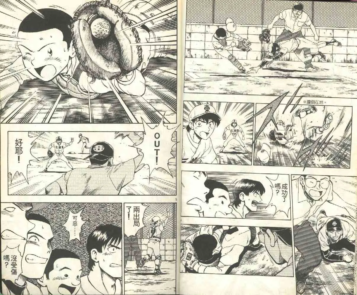 第17卷 第14页