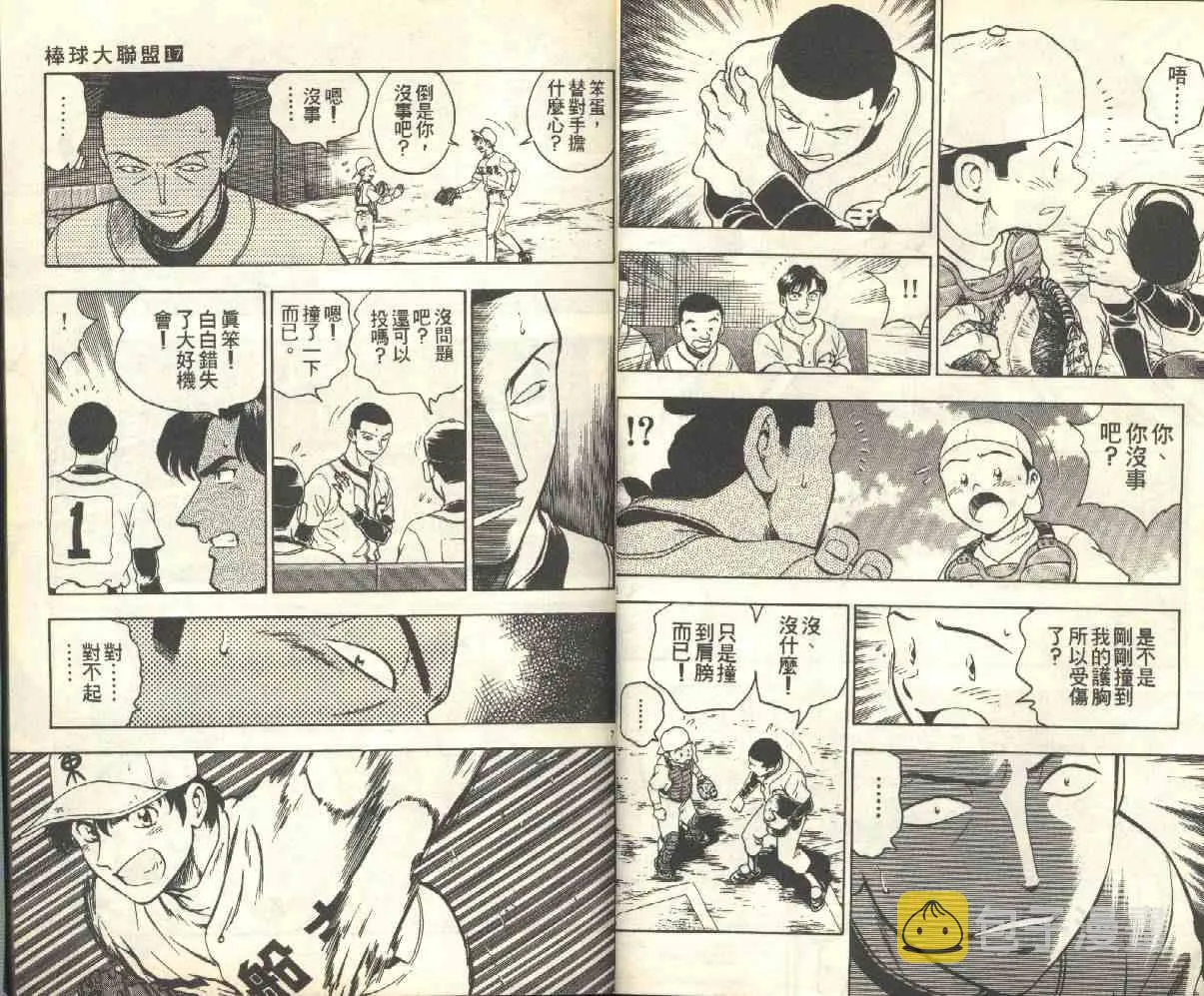 第17卷 第15页
