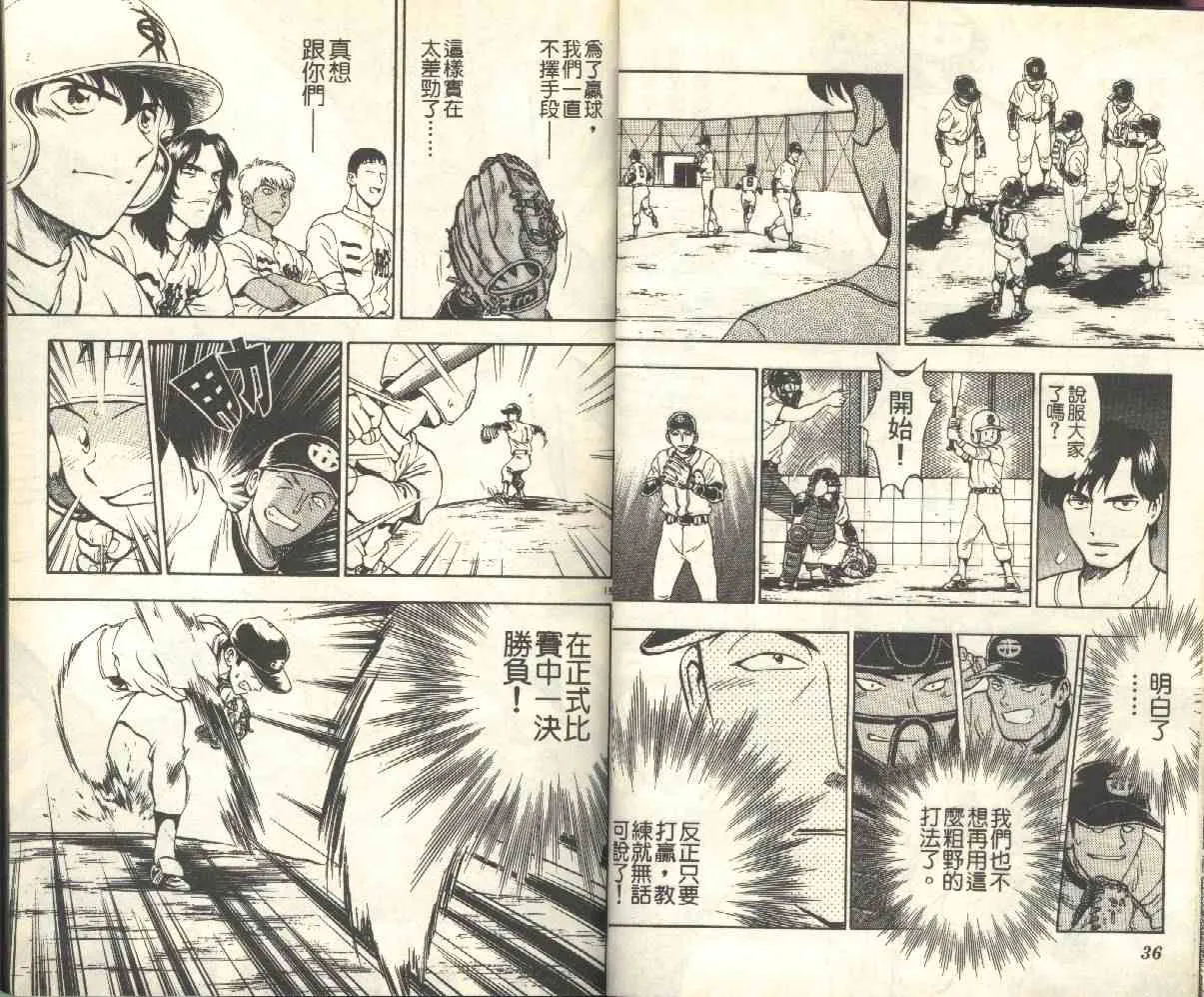 第17卷 第19页
