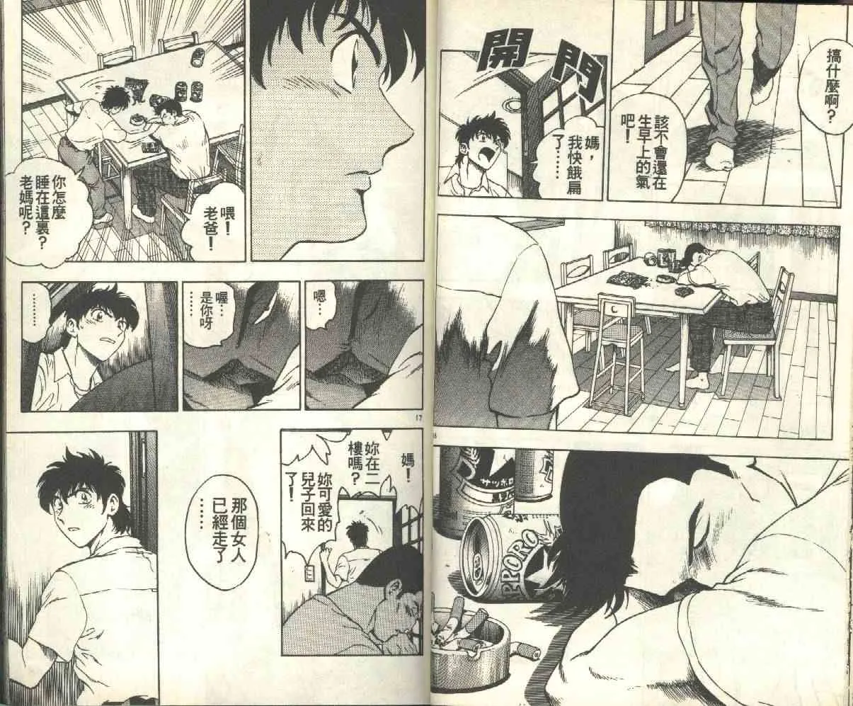 第17卷 第29页