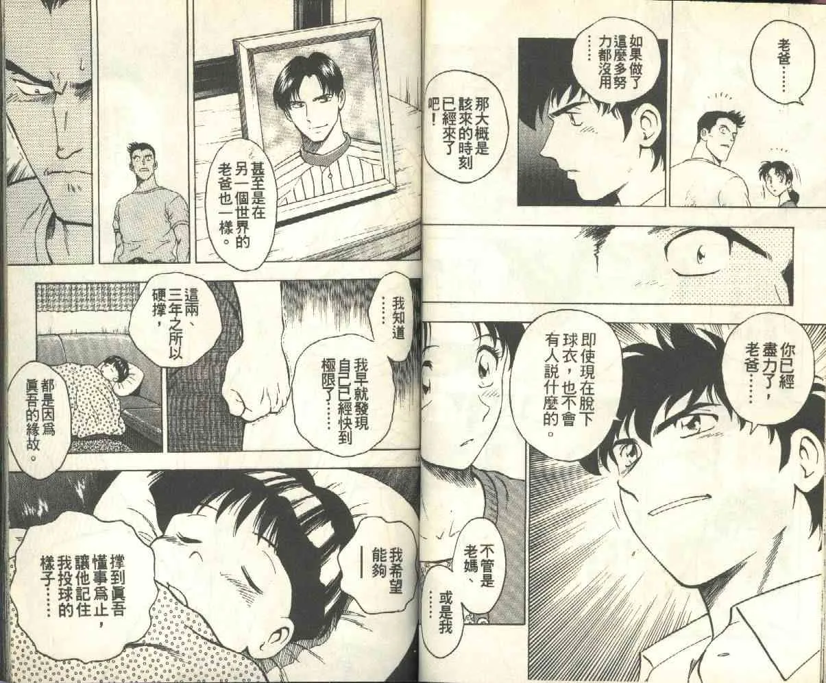 第17卷 第36页