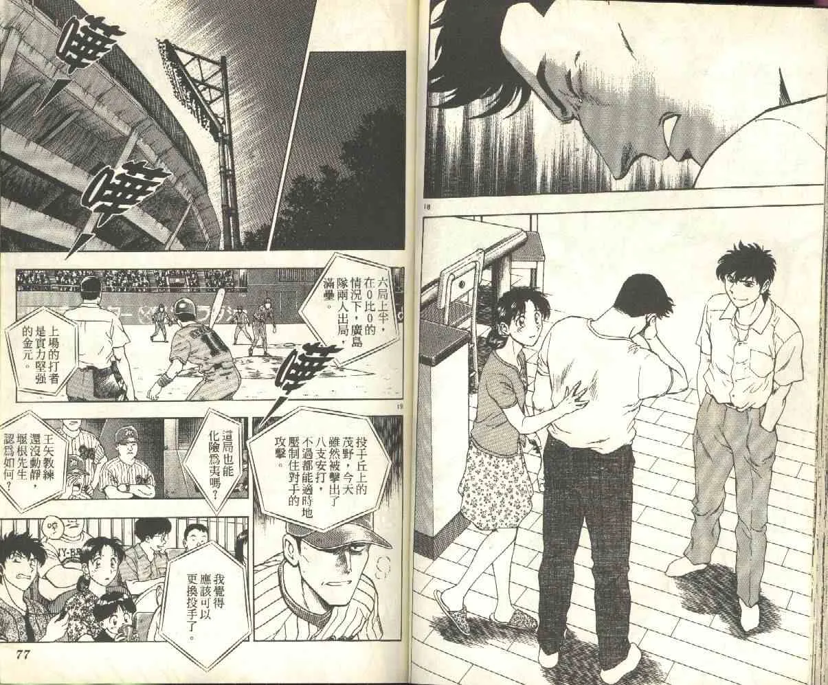 第17卷 第39页