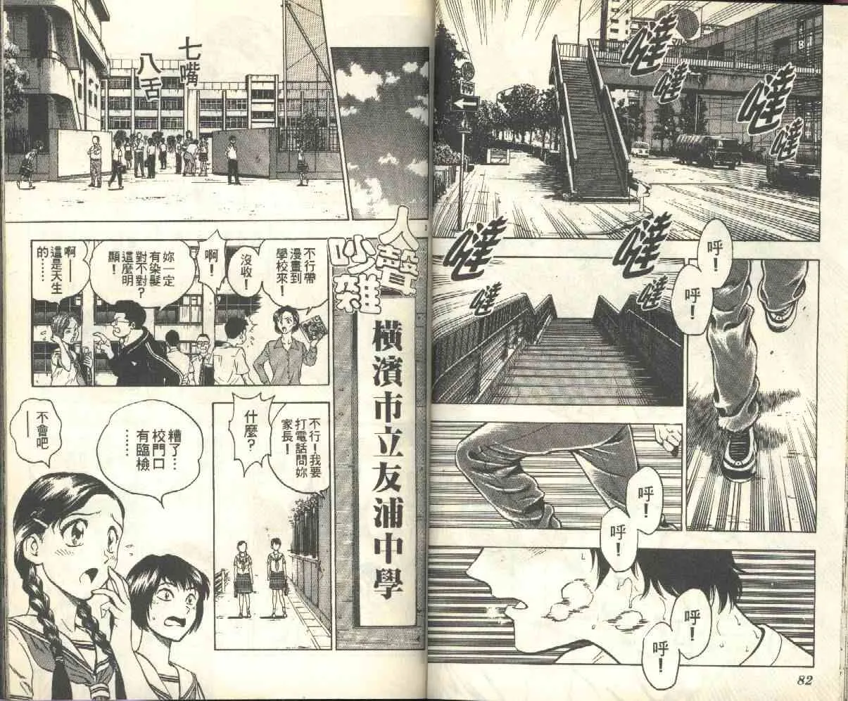 第17卷 第42页