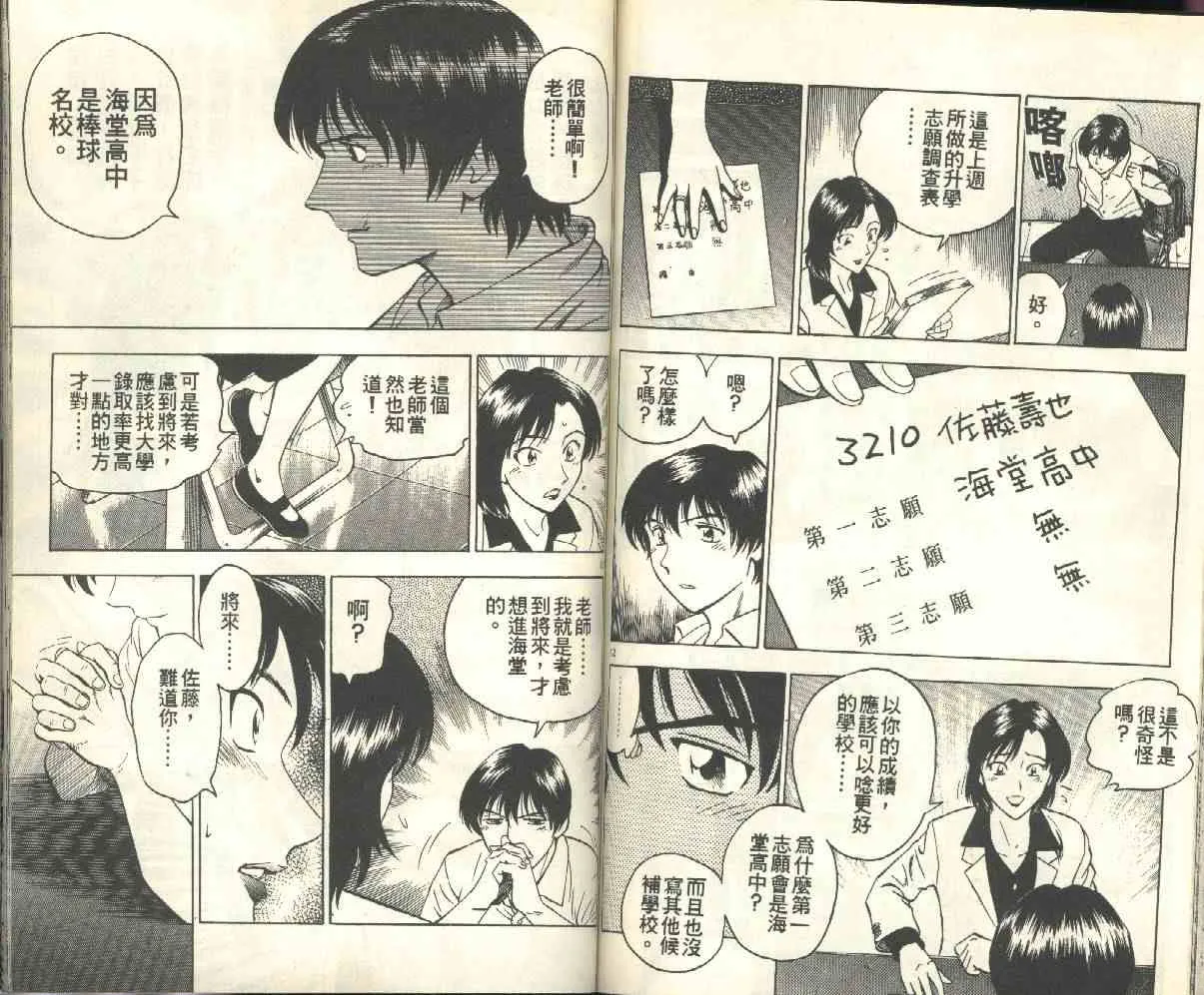 第17卷 第57页