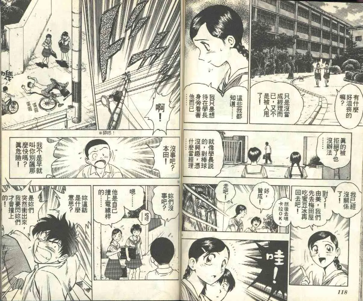 第17卷 第60页