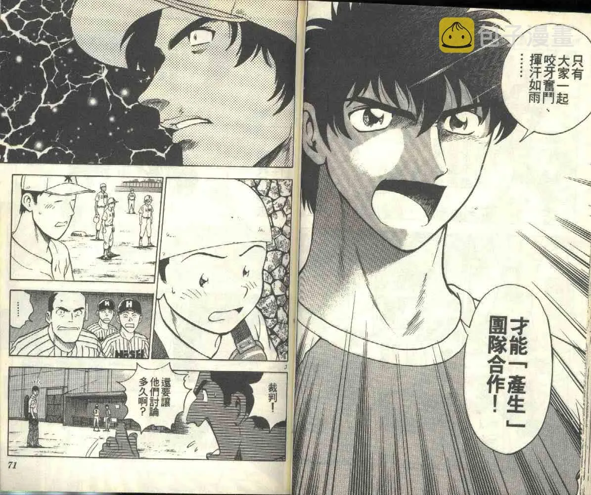 第18卷 第36页