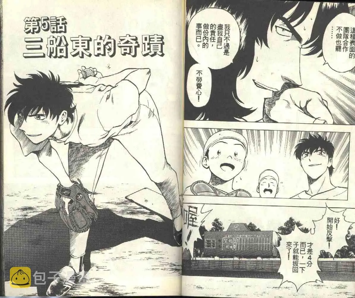 第18卷 第43页