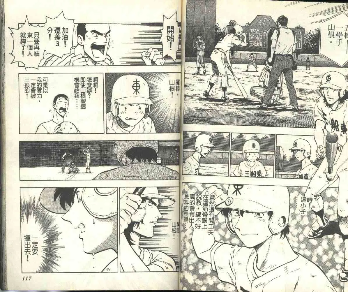 第18卷 第59页