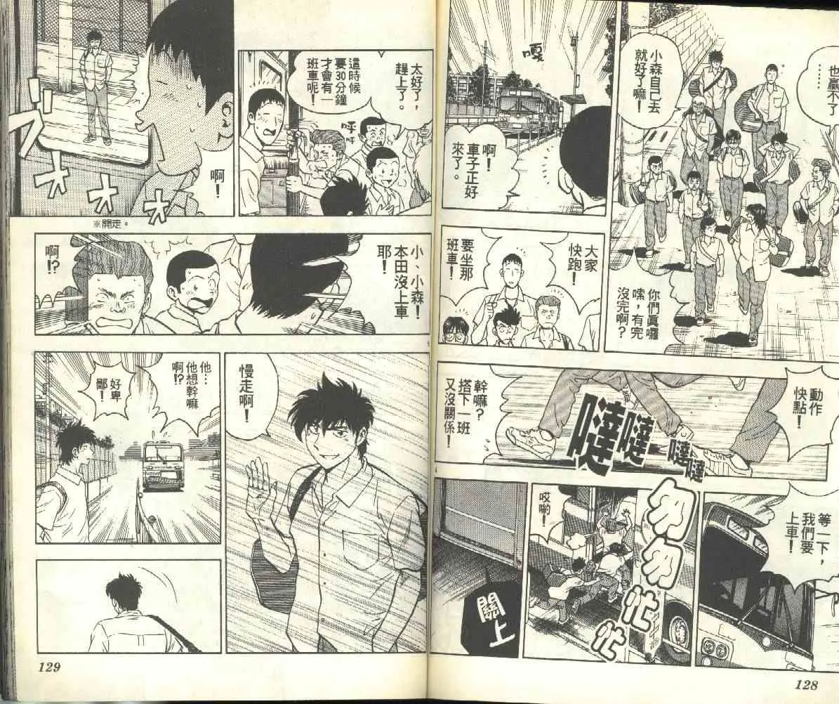 第18卷 第65页