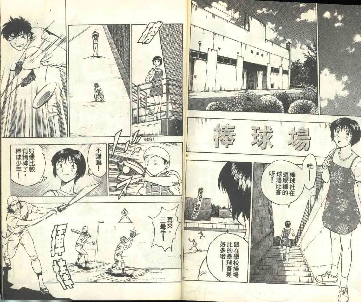 第18卷 第86页