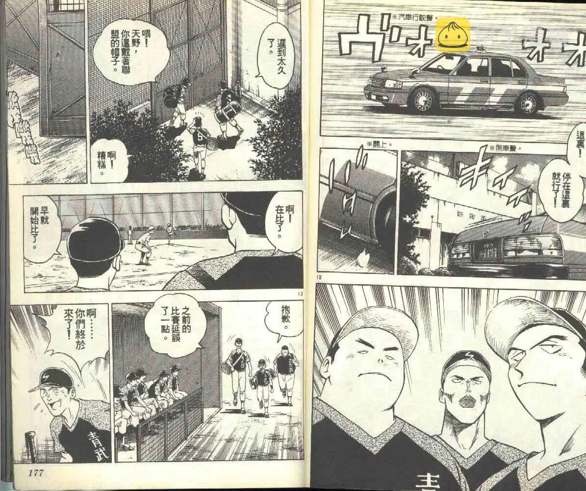 第18卷 第89页