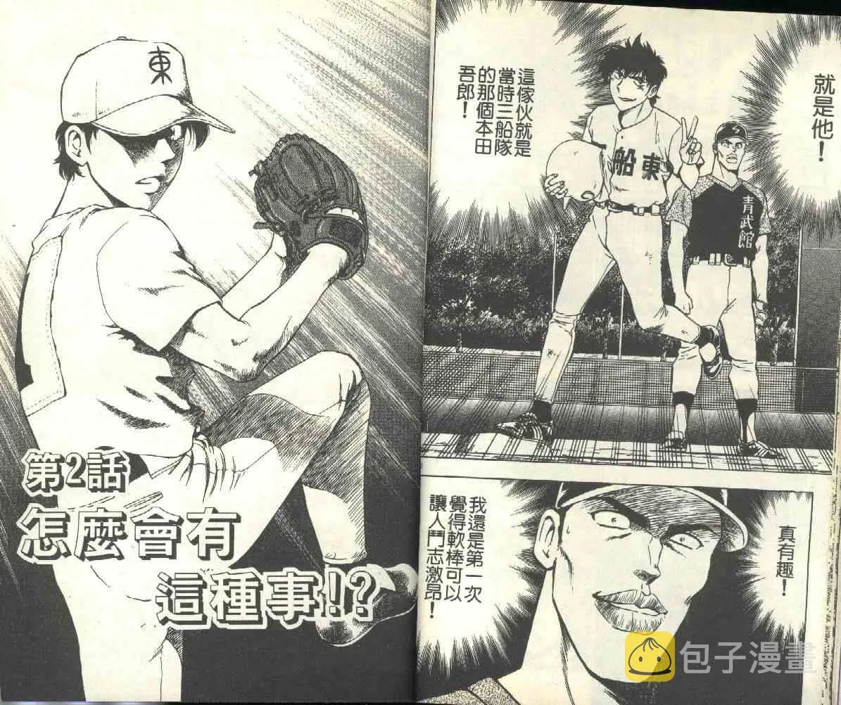 第19卷 第13页