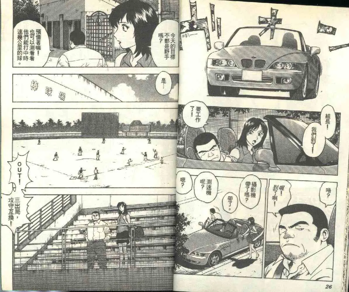 第19卷 第14页