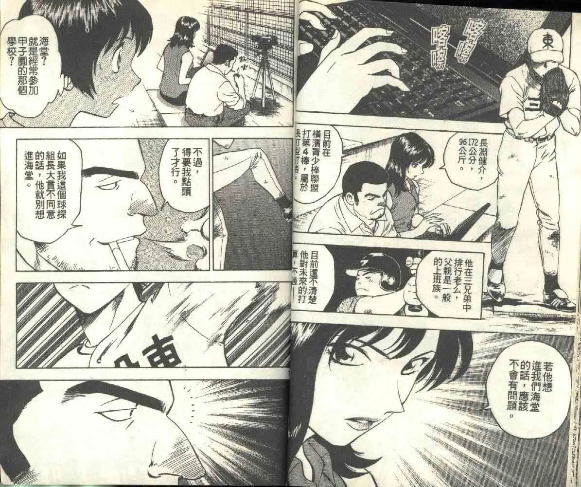 第19卷 第16页