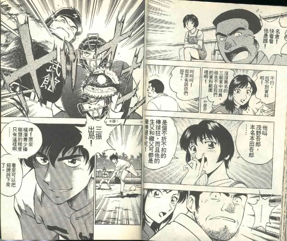 第19卷 第19页