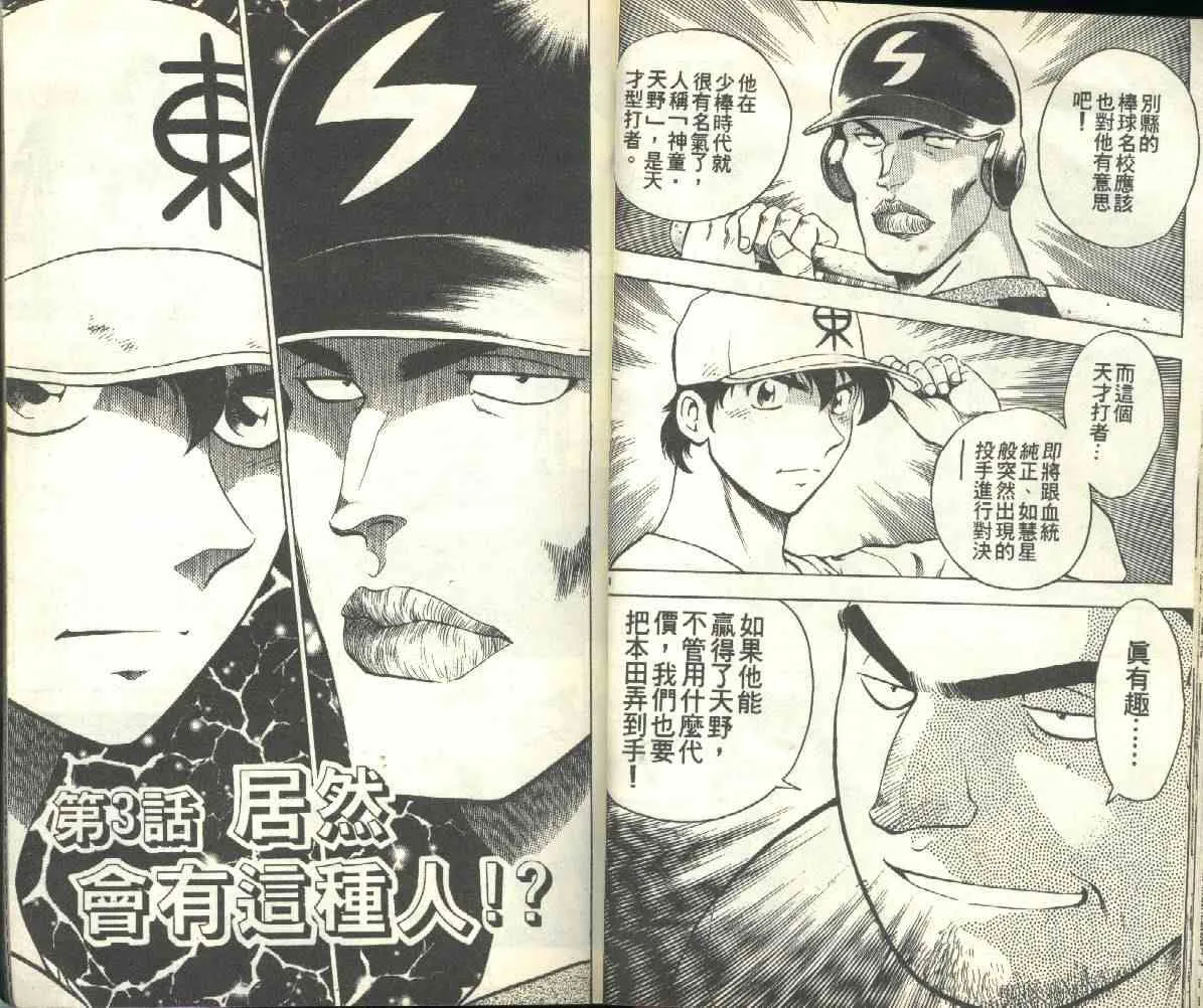第19卷 第22页