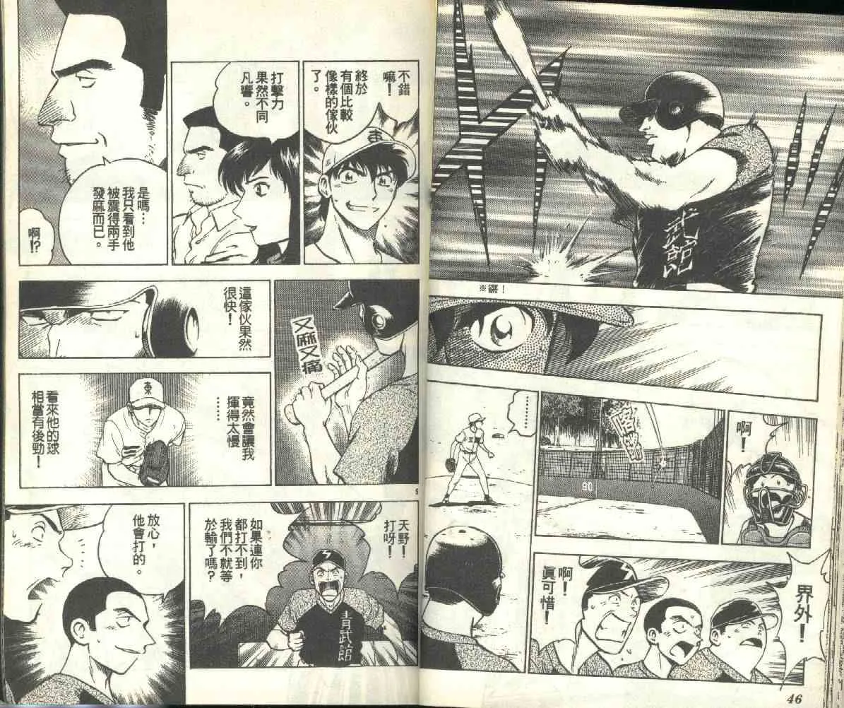 第19卷 第24页