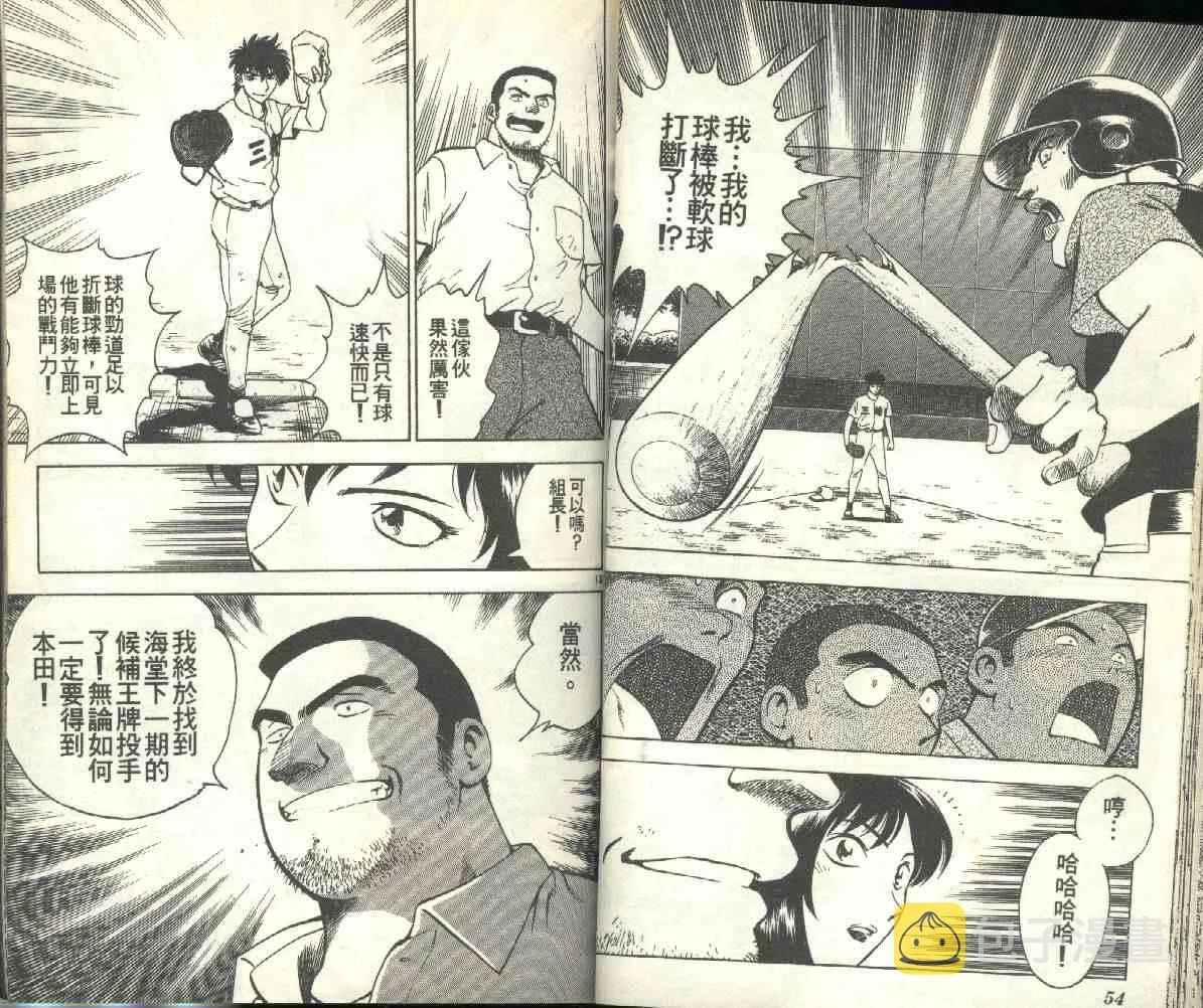 第19卷 第28页
