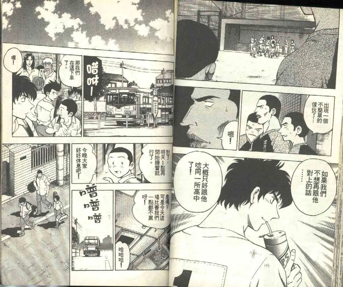 第19卷 第30页