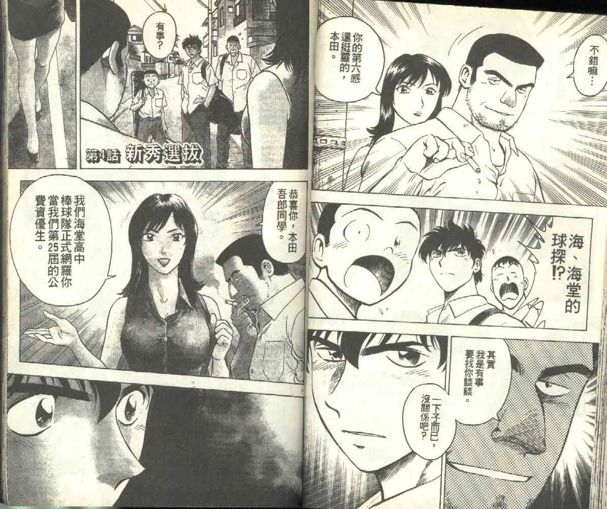 第19卷 第32页