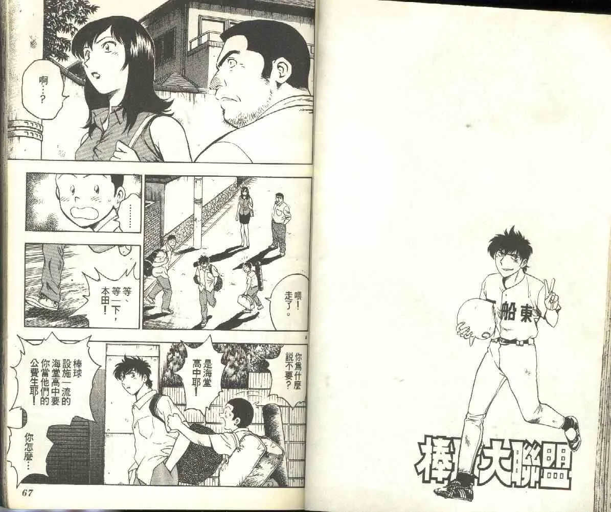第19卷 第34页