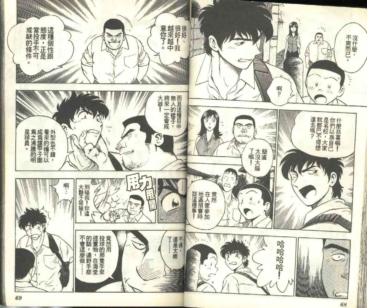 第19卷 第35页