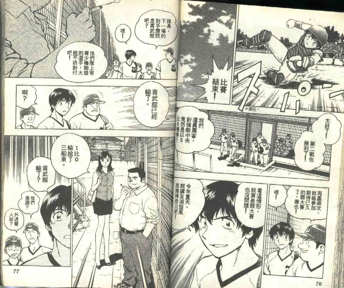 第19卷 第39页