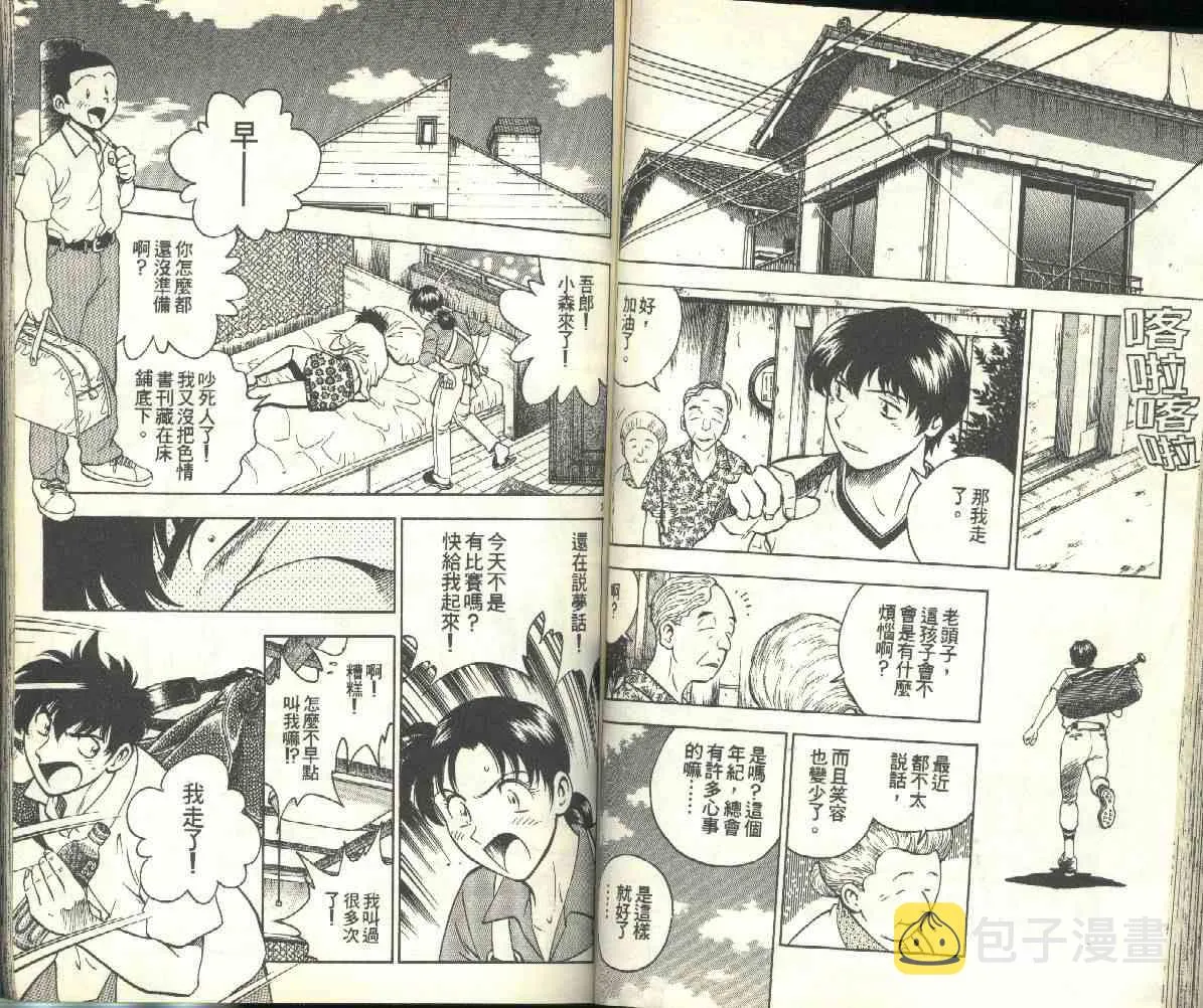 第19卷 第46页