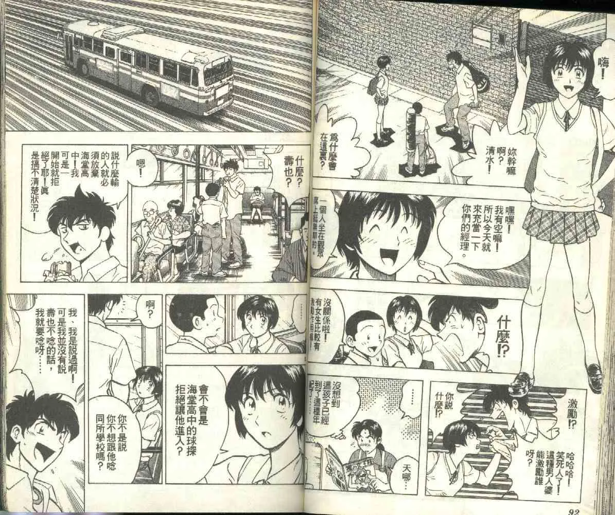 第19卷 第47页