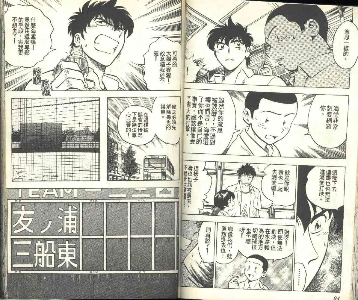 第19卷 第48页
