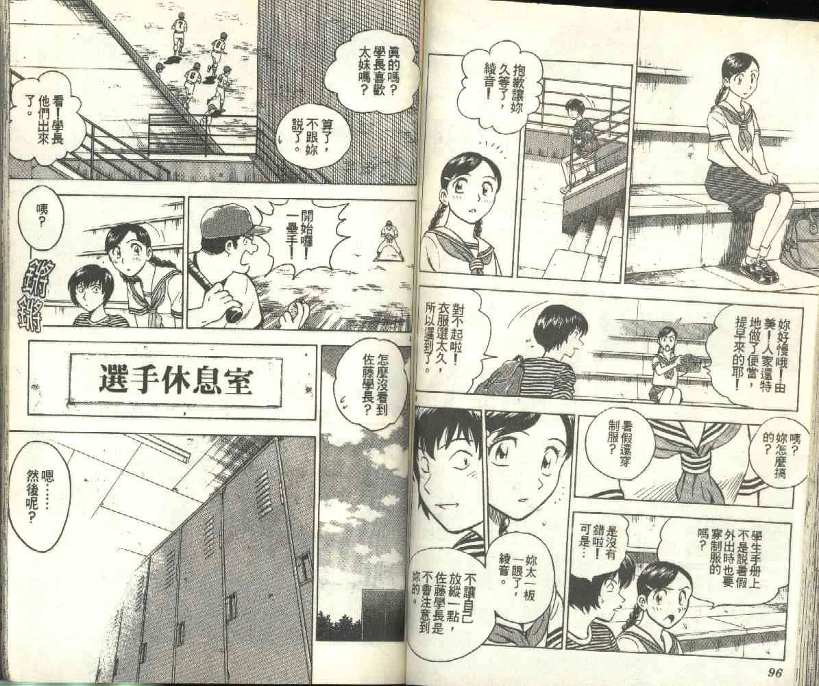 第19卷 第49页