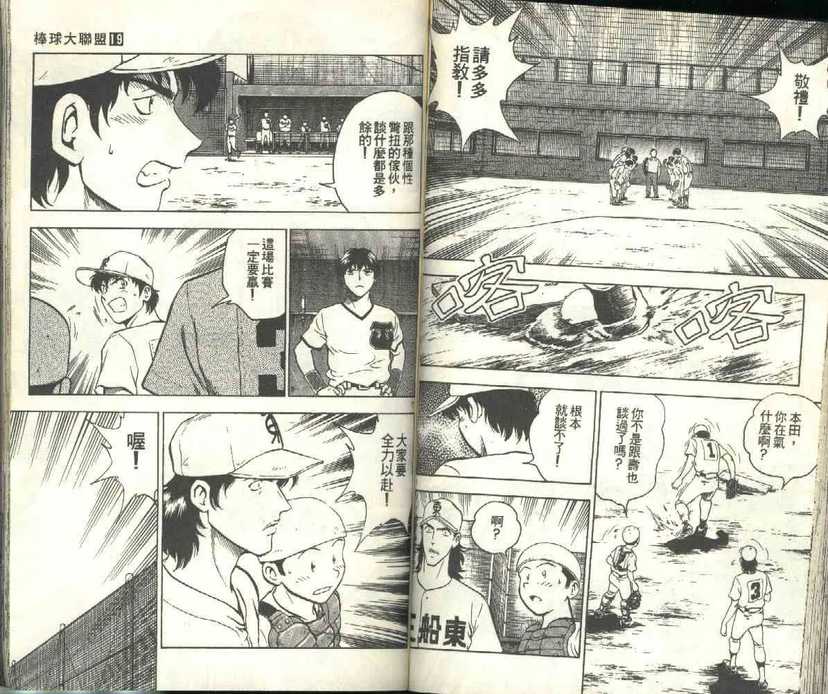 第19卷 第53页