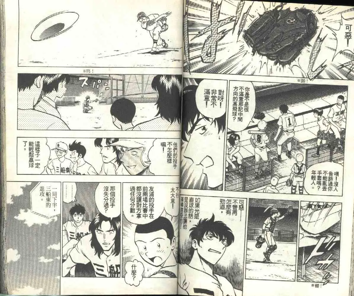 第19卷 第65页