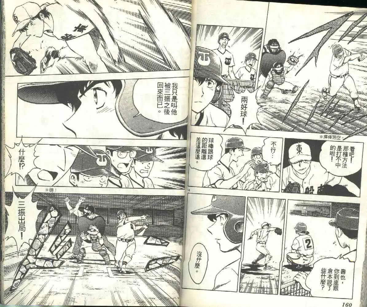 第19卷 第81页