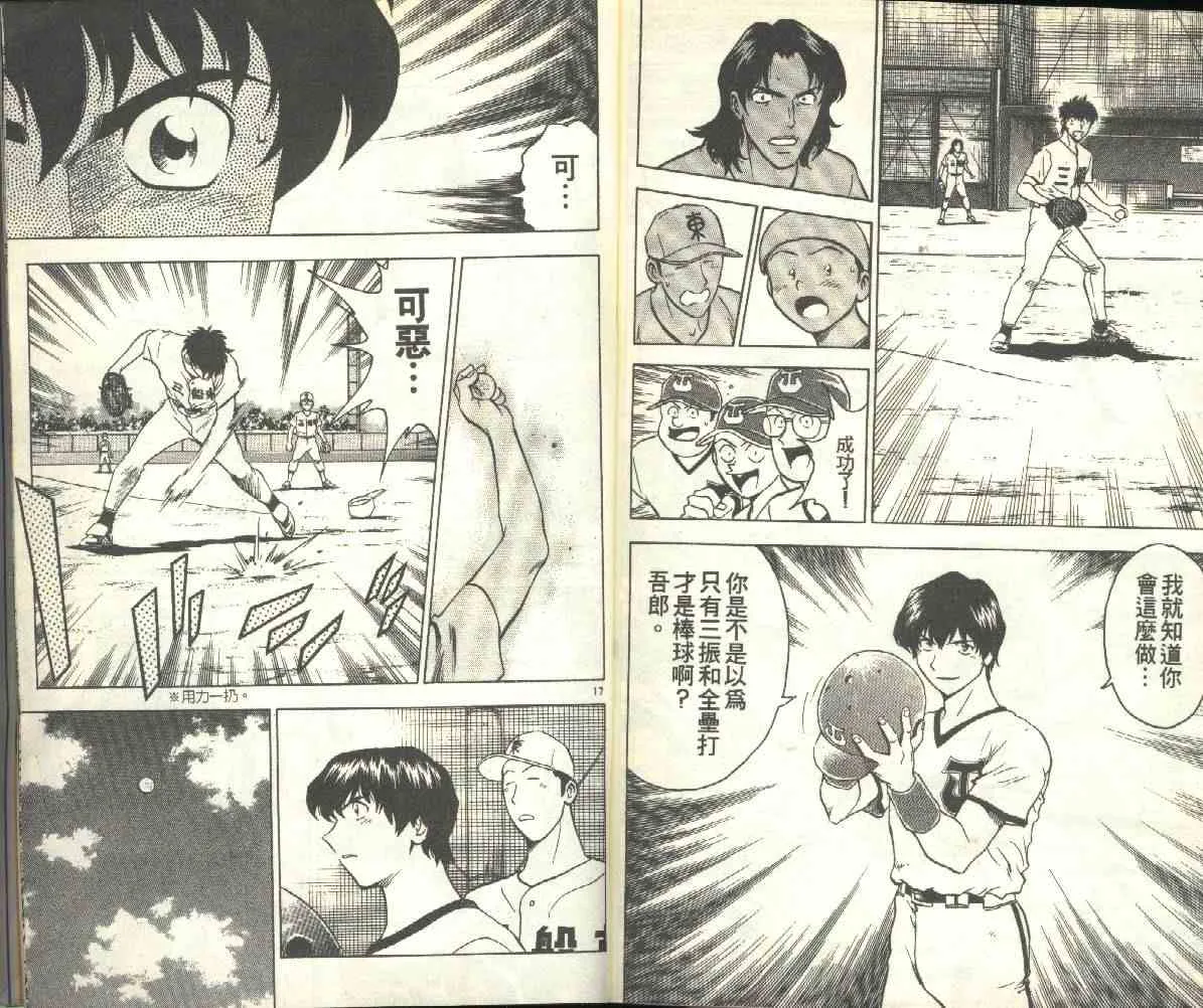 第19卷 第92页