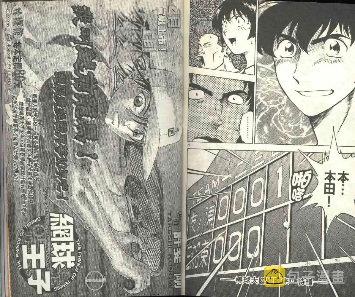 第19卷 第94页