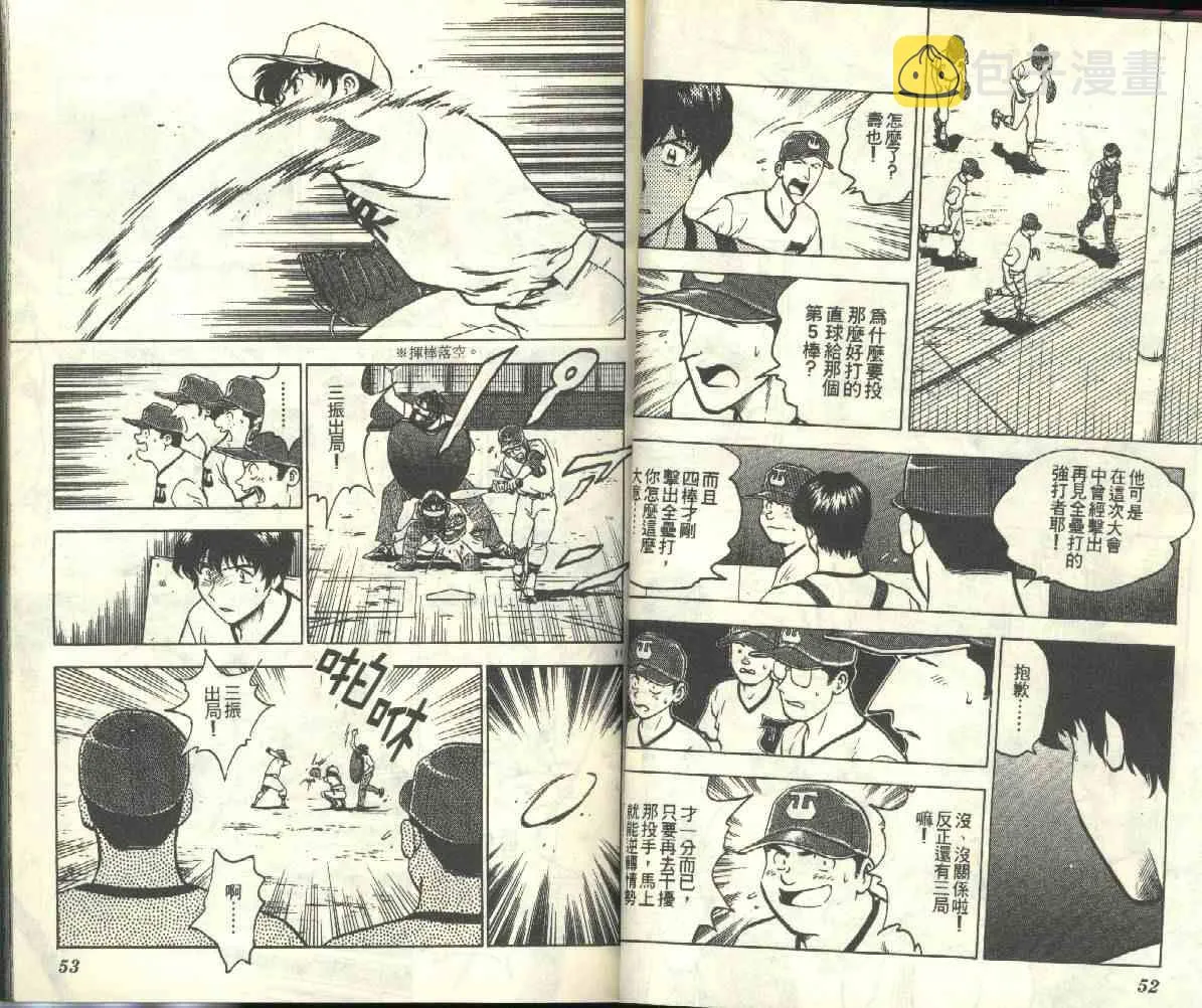 第20卷 第27页
