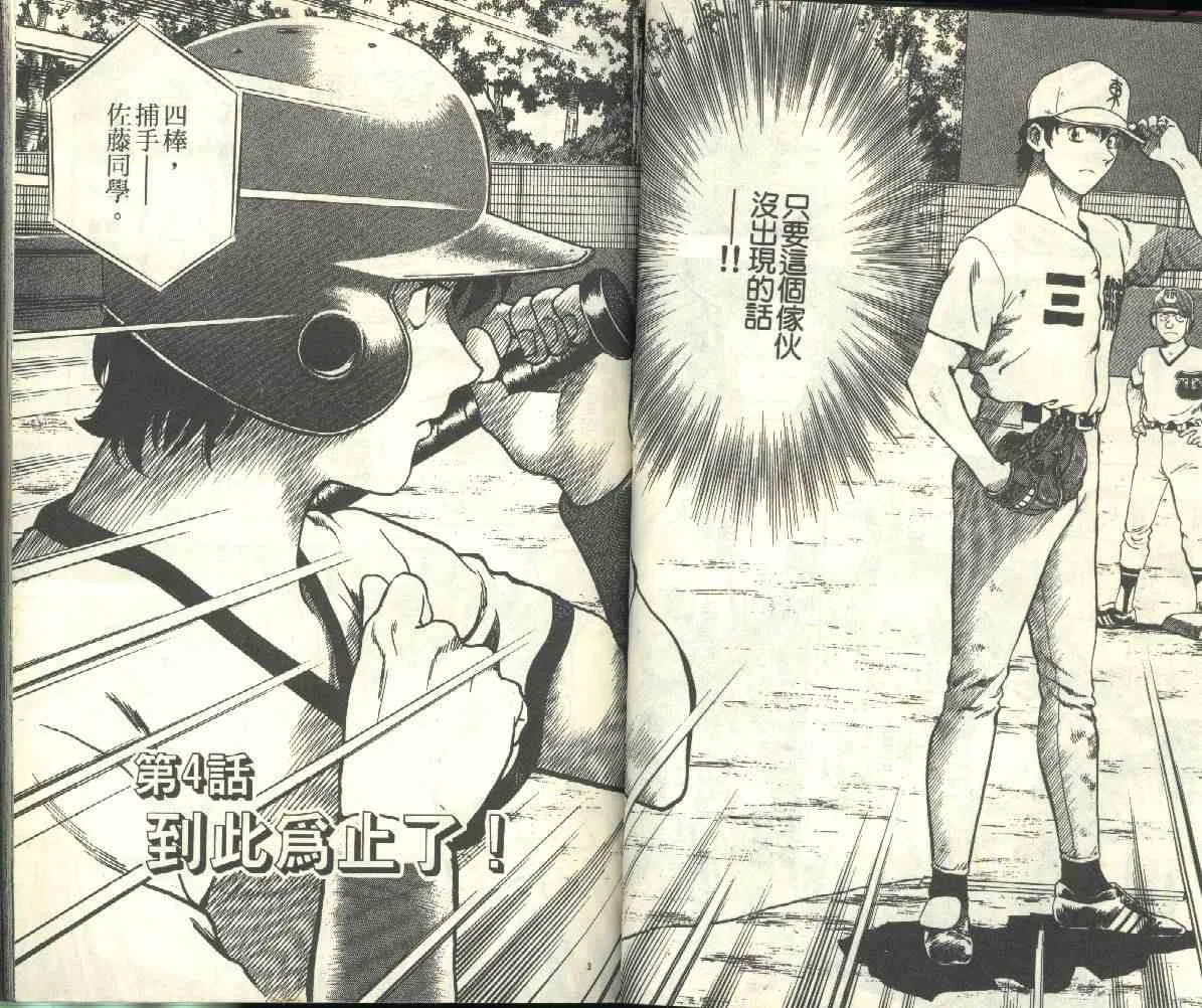 第20卷 第33页