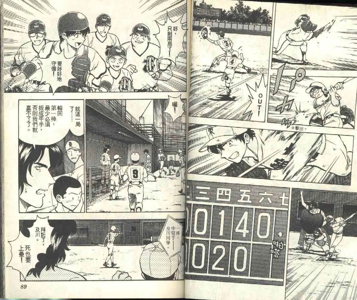 第20卷 第45页