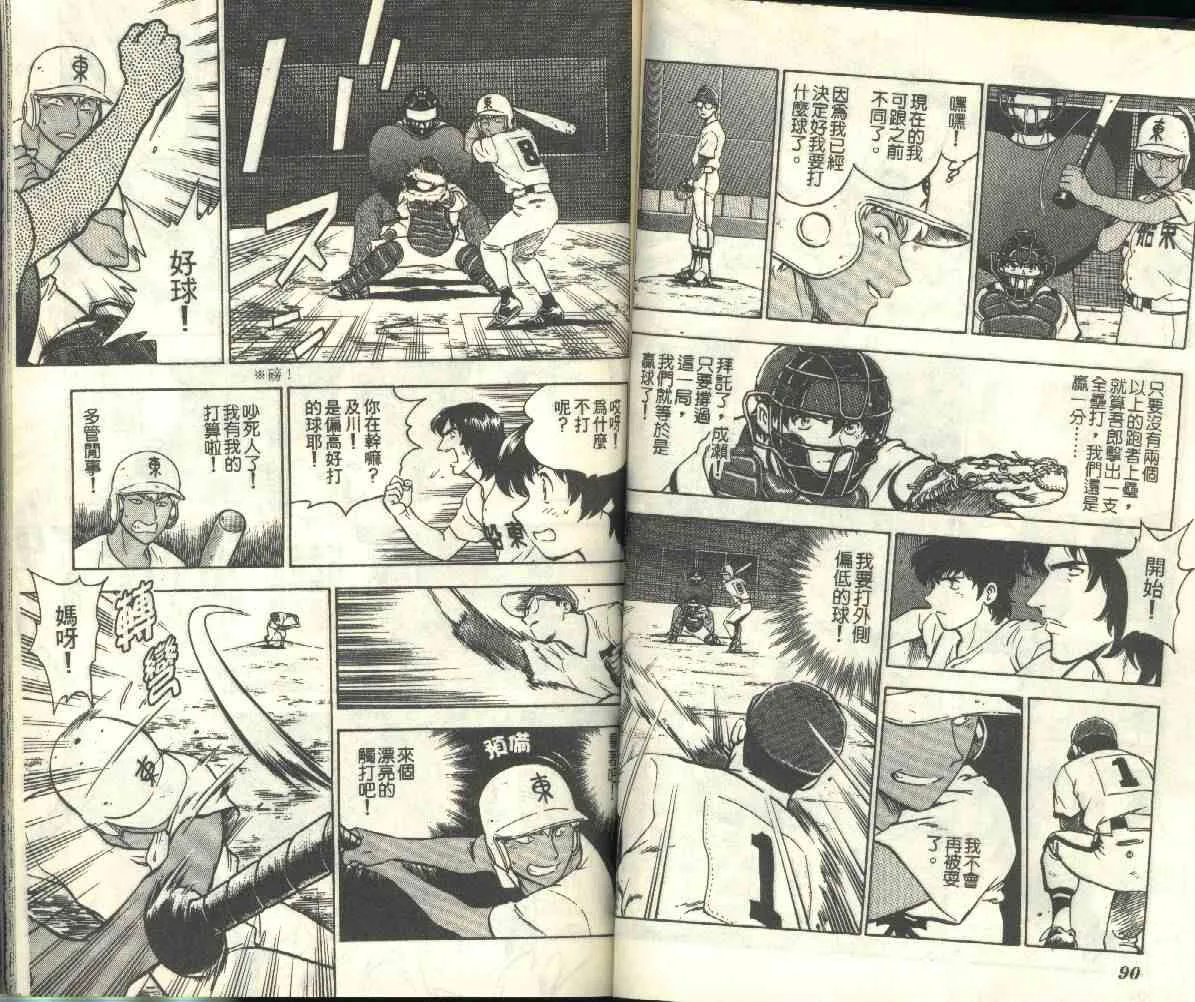 第20卷 第46页