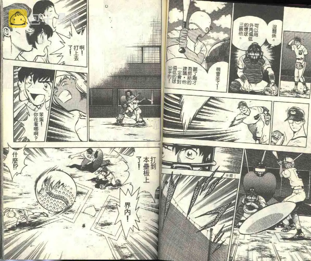 第20卷 第48页