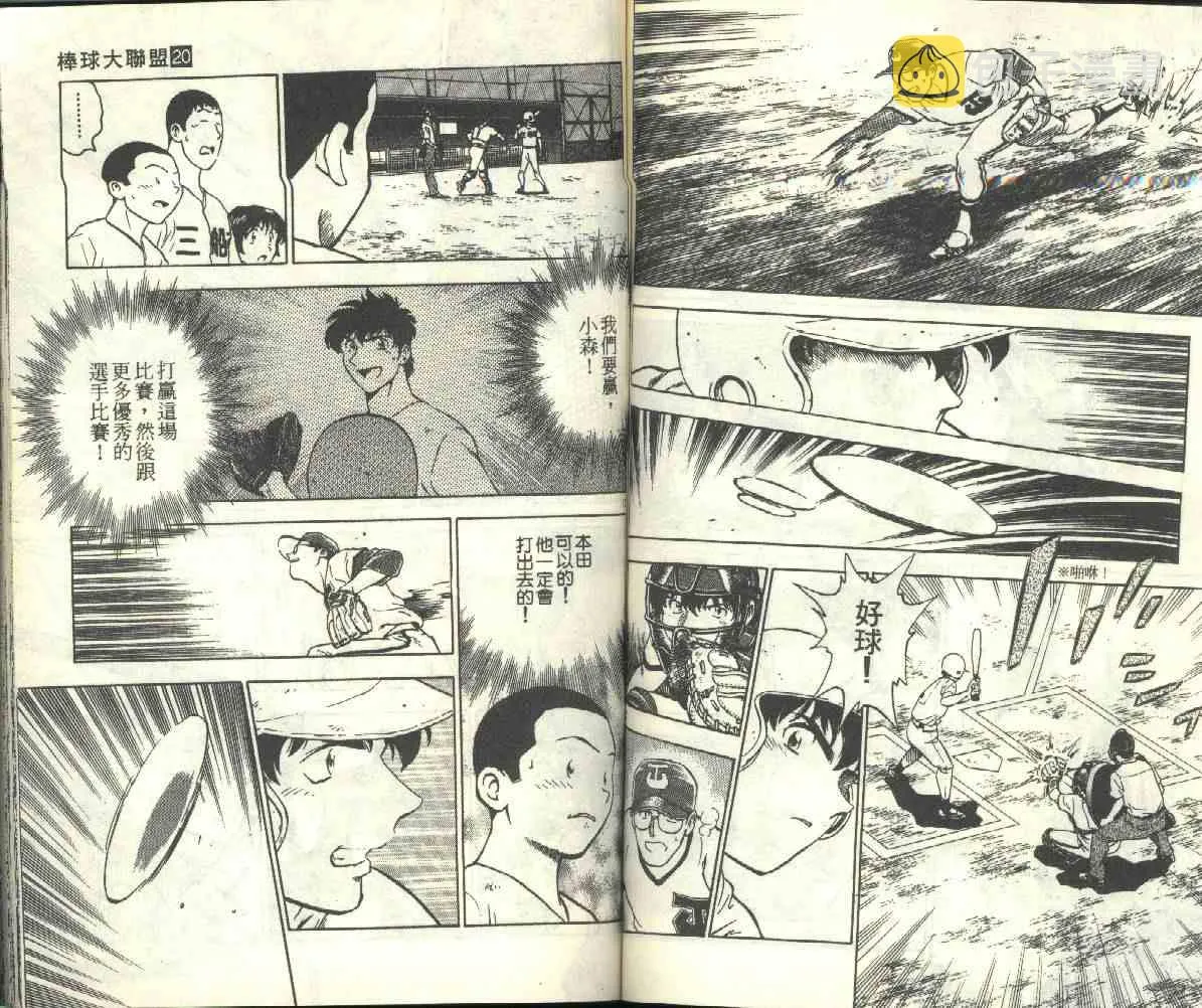 第20卷 第58页