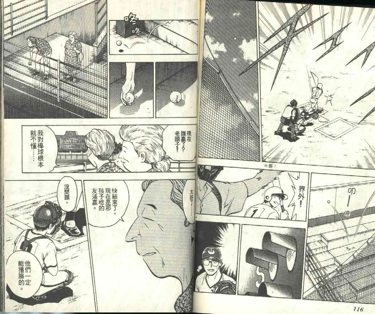 第20卷 第59页