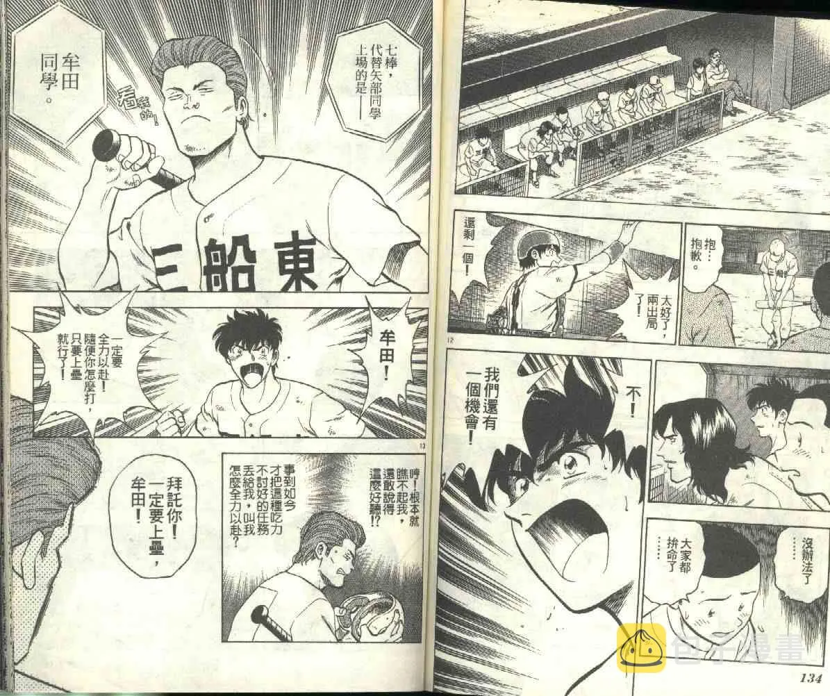 第20卷 第68页