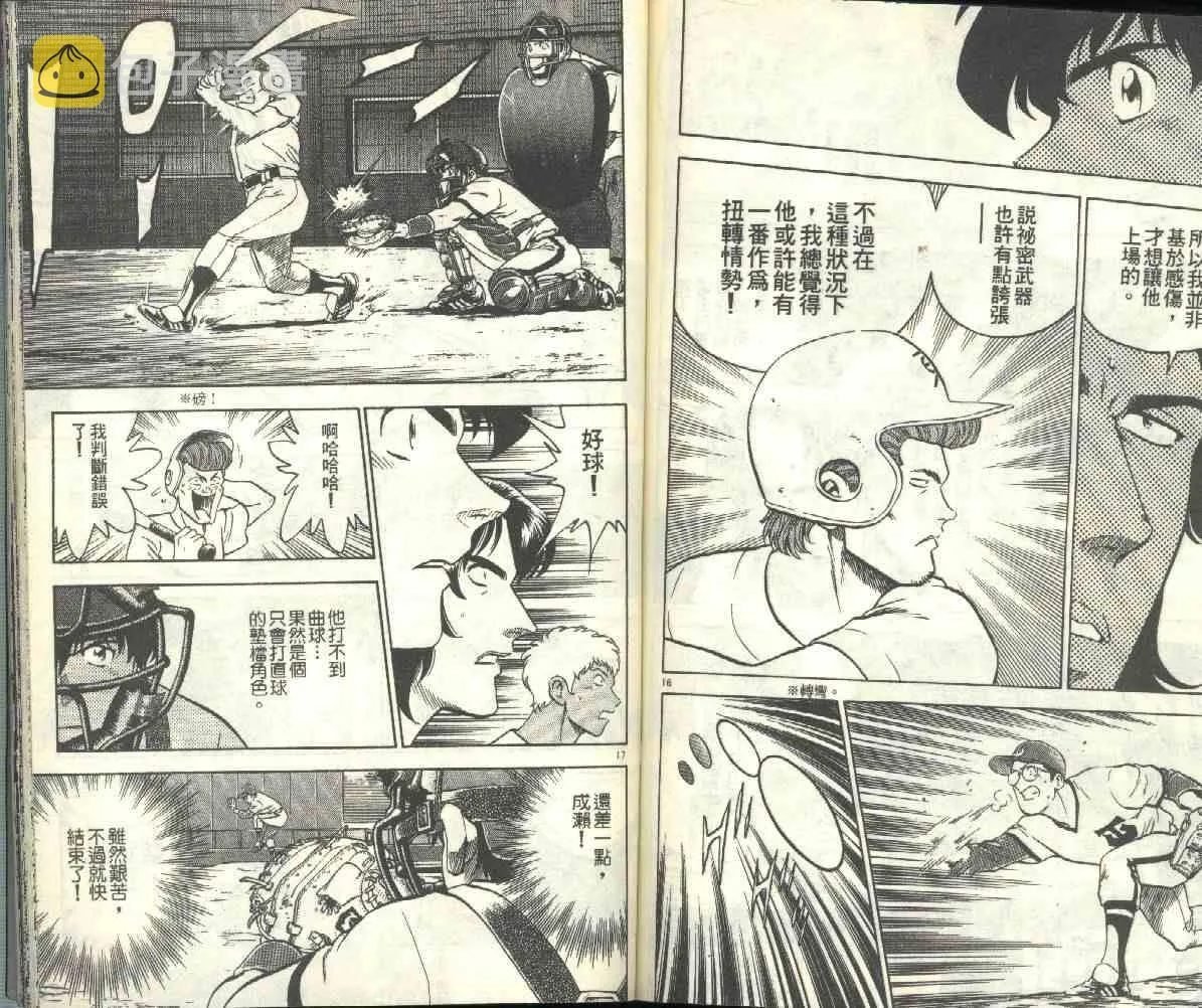 第20卷 第70页