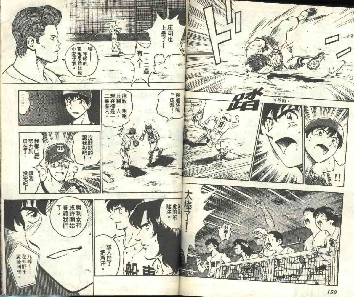 第20卷 第76页