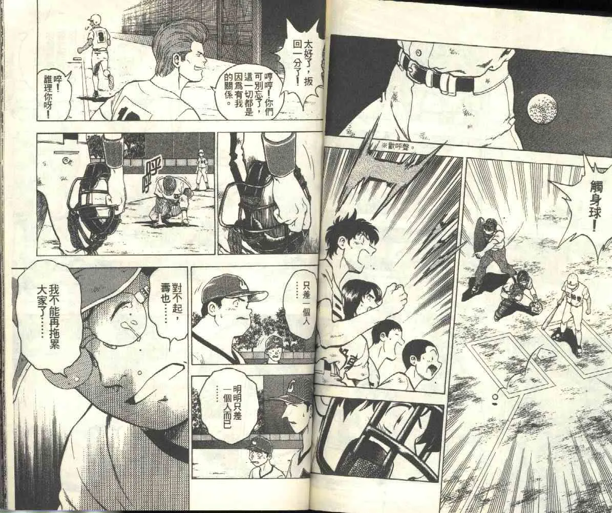 第20卷 第78页