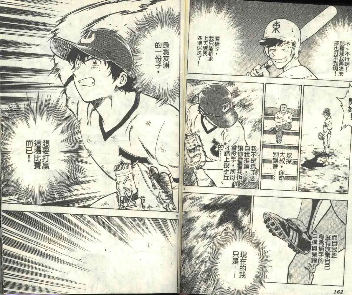 第20卷 第82页